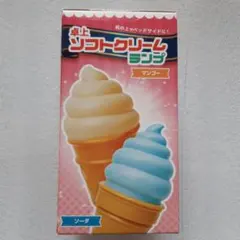 ソフトクリームライト新品未使用最安価格に挑戦！！！ ジャンボソフトクリームライト 白色の通販 by きよ's shop｜ラクマ