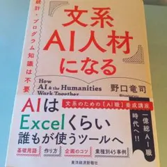 Item thumbnail for item d4f3bb78-9203-4da0-8f53-45d44cd61be0