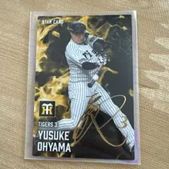 佐藤輝明　大山悠輔　選手顔柄Tシャツ　タイガース　シークレット　2025 ① 佐藤輝明 大山悠輔 選手顔柄Tシャツ タイガース シークレット