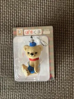 未開封　24時間以内発送　ぽすくま フィギュアストラップ