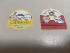 ちいかわ グミ4