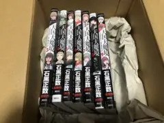 天国大魔境 3〜9巻