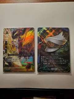 バディファイト、超ガチレア、ガチレア、二枚セット