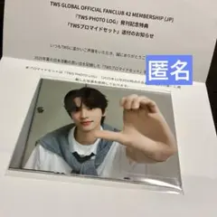 匿名　TWS ブロマイド セット FC 特典　6枚セット