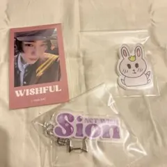 nctwish シオン　オンラインくじ　セット売り