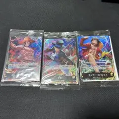 ワンピースカード セブンイレブン プロモ ルフィ エース サボ