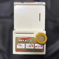 【希少】ドラゴンボール　カードダス　ミニ自動販売機 当時物　激レア　平成レトロ