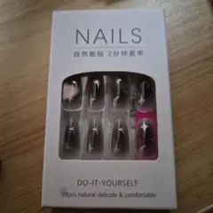 ネイルチップ 24個入り 自然なデザイン