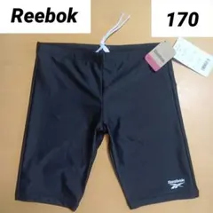 [タグ付き]Reebok スイムパンツ 170サイズ ブラック　ロング　スクールのサムネイル