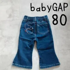 ベビーギャップ デニムパンツ 80 フレアパンツ フレアデニム