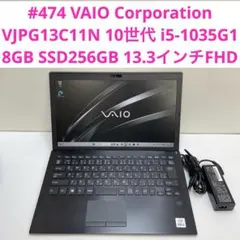 2026年最新】10世代 vaioの人気アイテム - メルカリ