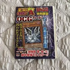 未開封デジモンカード デジモンジントリックス ベルゼブモンブラスト