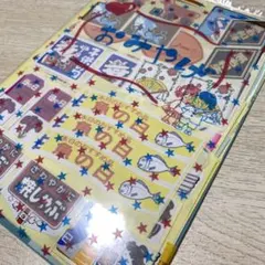 レトロ！たっぷり 販促シール (青)