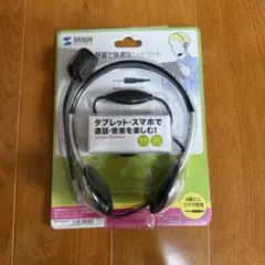 新品未使用　SANWA SUPPLY MM-HS526TABのサムネイル