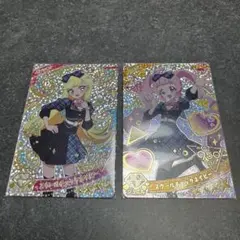 ひみつのアイプリ スマホR DXセット 限定特典カード 2枚セット