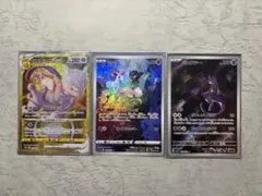 ポケモンカード ミュウツー カスミのコダック ヒトカゲ arまとめ売り