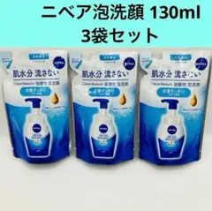 ⑧ 花王 ニベア 泡洗顔 皮脂すっきり つめかえ用130ml ニベア洗顔料のサムネイル