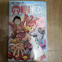 ワンピース 4/4巻 