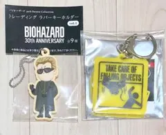 2026年最新】バイオハザードキーホルダーの人気アイテム - メルカリ