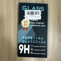 docomoキッズケータイ　保護フィルム2枚