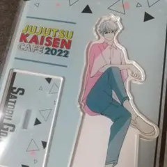 呪術廻戦カフェ 五条悟 アクリルスタンド