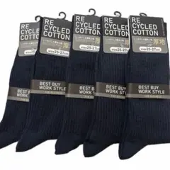 メンズ　靴下　ソックス　紳士靴下　メンズソックス　ビジネスソックス　リブソックス