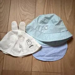 ミッフィー バケットハット 2点セット