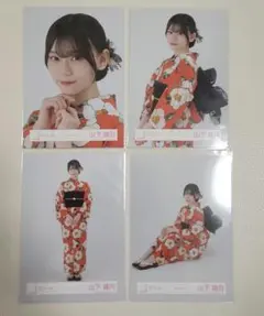 櫻坂46 2025 浴衣 生写真 4種コンプ 山下瞳月
