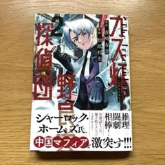BECK様 リクエスト 2点 まとめ商品