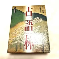 Item thumbnail for item def52abe-3122-4dee-8080-61a6d9b70772