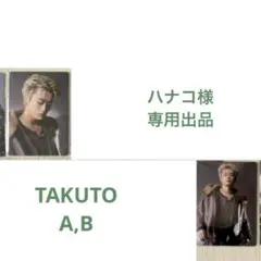 ハナコ様 専用出品