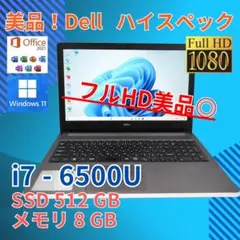 バッテリ◎ フルHD 15 イイヤマ i7-6500U SSD256G オフィス - メルカリ