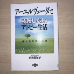 ふわり様 リクエスト 2点 まとめ商品