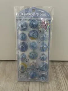 【匿名配送】カプセルポップシール　ブルー　新品未開封品　カミオジャパン