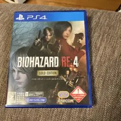 PS4 BIOHAZARD RE:4 ゴールドエディション