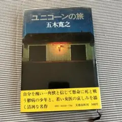 Item thumbnail for item 8c3f7bcb-aebc-4497-80b5-9ecbfc2ef2a3