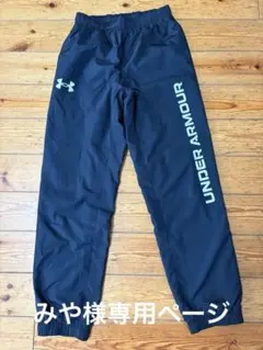 みや様専用ページ