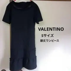 VALENTINO黒　半袖 ひざ丈ワンピース フリル付き