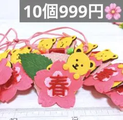 2026年最新】さくらペットチョーカーの人気アイテム - メルカリ