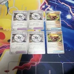 ワザマシン エナジーターボ、大地の器