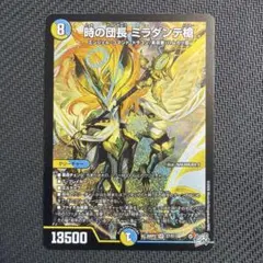 デュエルマスターズ 時の団長 ミラダンテ槍 - メルカリ