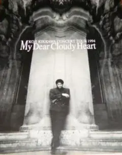 レア保存版吉川晃司2点セットCDルナティックライオンとツアーパンフレット MY