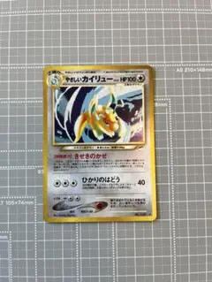 【目立つ傷なし】旧裏ポケカ やさしいカイリュー ★ neo第4弾 闇、そして光へ 目立つ傷なし】旧裏ポケカ やさしいカイリュー ☆ neo第4弾 闇、そして