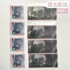 プロセカ 巡音ルカ バチャシン メモステ カラフェス 箔押し