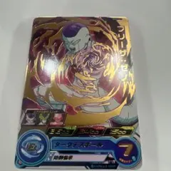 フリーザ ダークデスボール 7