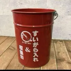 2026年最新】煙管灰皿の人気アイテム - メルカリ