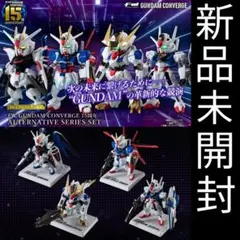 ガンダム CONVERGE 15周年 ALTERNATIVE SERIESのサムネイル