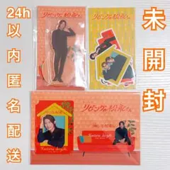 SnowMan 向井康二 リビングの松永さん 鈴木健太郎 アクスタ ステッカー