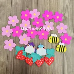 春♡壁面飾り♡小鳥♡桜♡いちご♡はち♡折り紙♡ハンドメイド♡保育園♡幼稚園♡