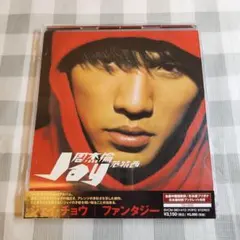 周杰倫 Jay Chou ジェイ・チョウ 范特西 ファンタジー SONY盤 周杰倫 Jay Chou ジェイ・チョウ 范特西 ファンタジー SONY盤 - メルカリ